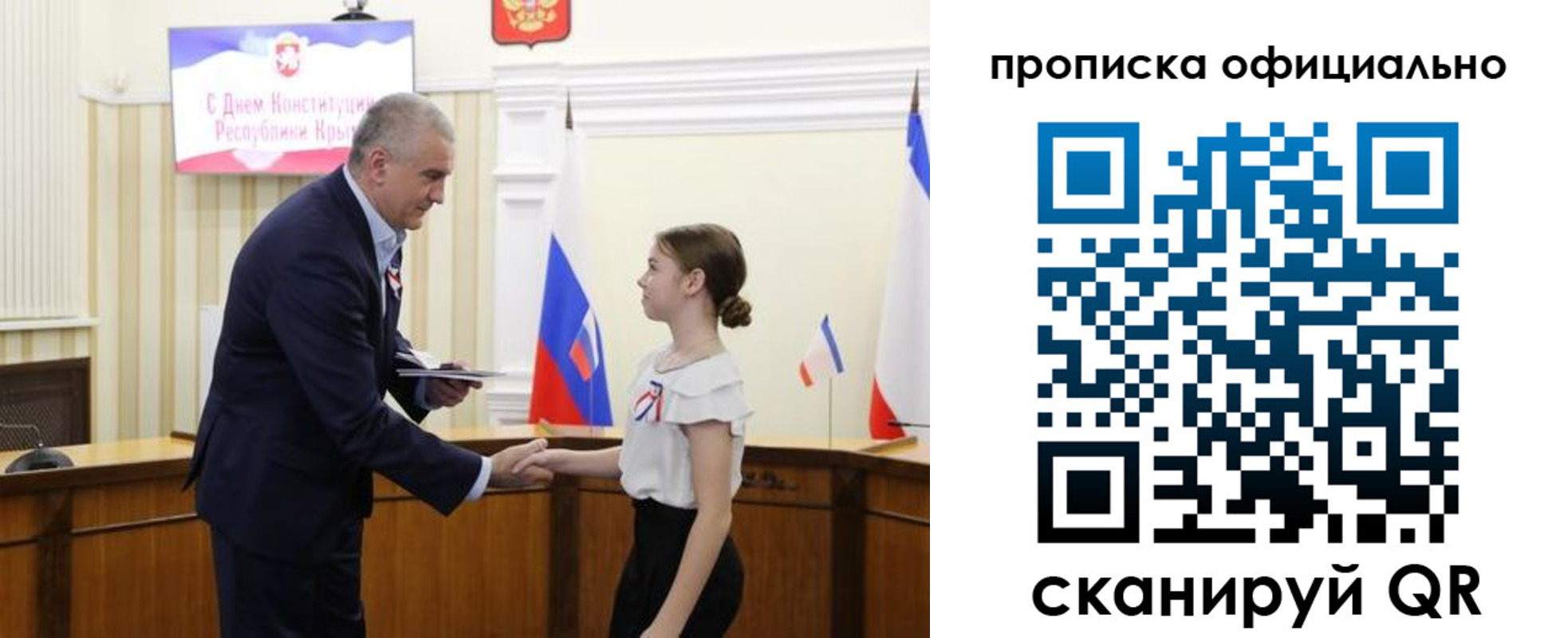 временная регистрация гарантия в Ишиме