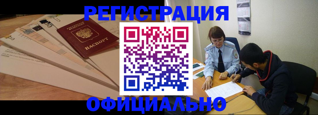 пропишу в квартире в Ишиме