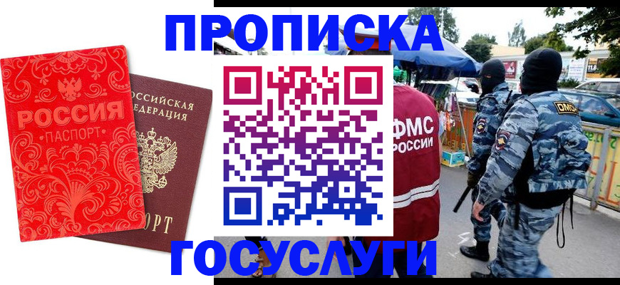форма 3 в Ишиме